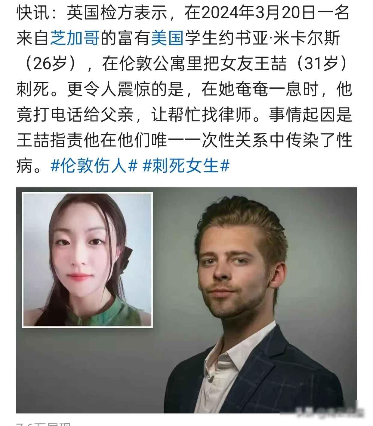家有女儿的记住几点我表妹去年从英国回来，行李箱里全是撕碎的结婚证，右眼青了
