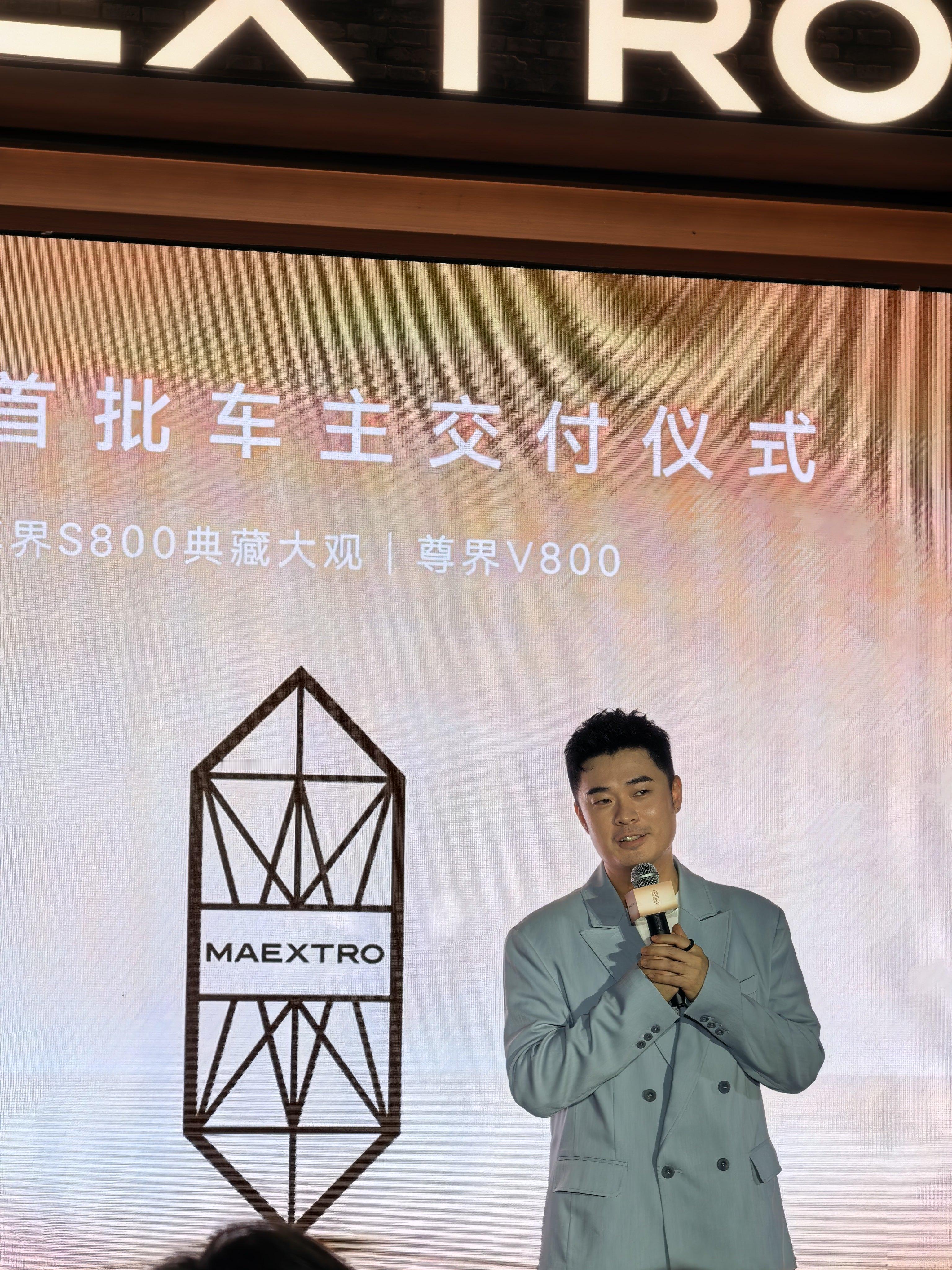 近距离和余总贾乃亮陈赫合影了，现在准备回深圳了！​​​