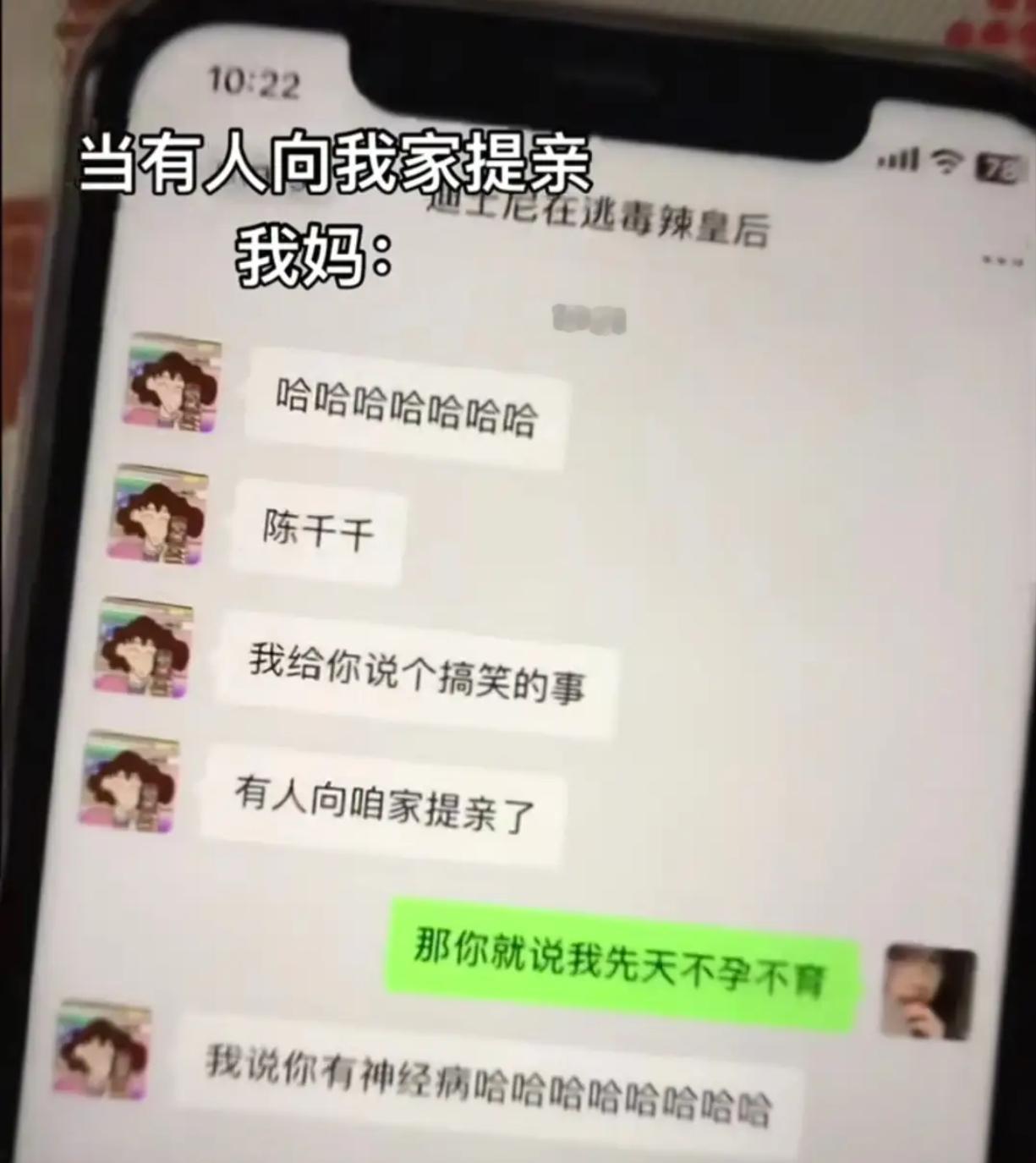 当有人向我家提亲…​​​