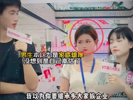 相亲节目上，女生相亲要求生孩子男孩和女方姓，生女孩和男方姓，男生同意，了解了女方