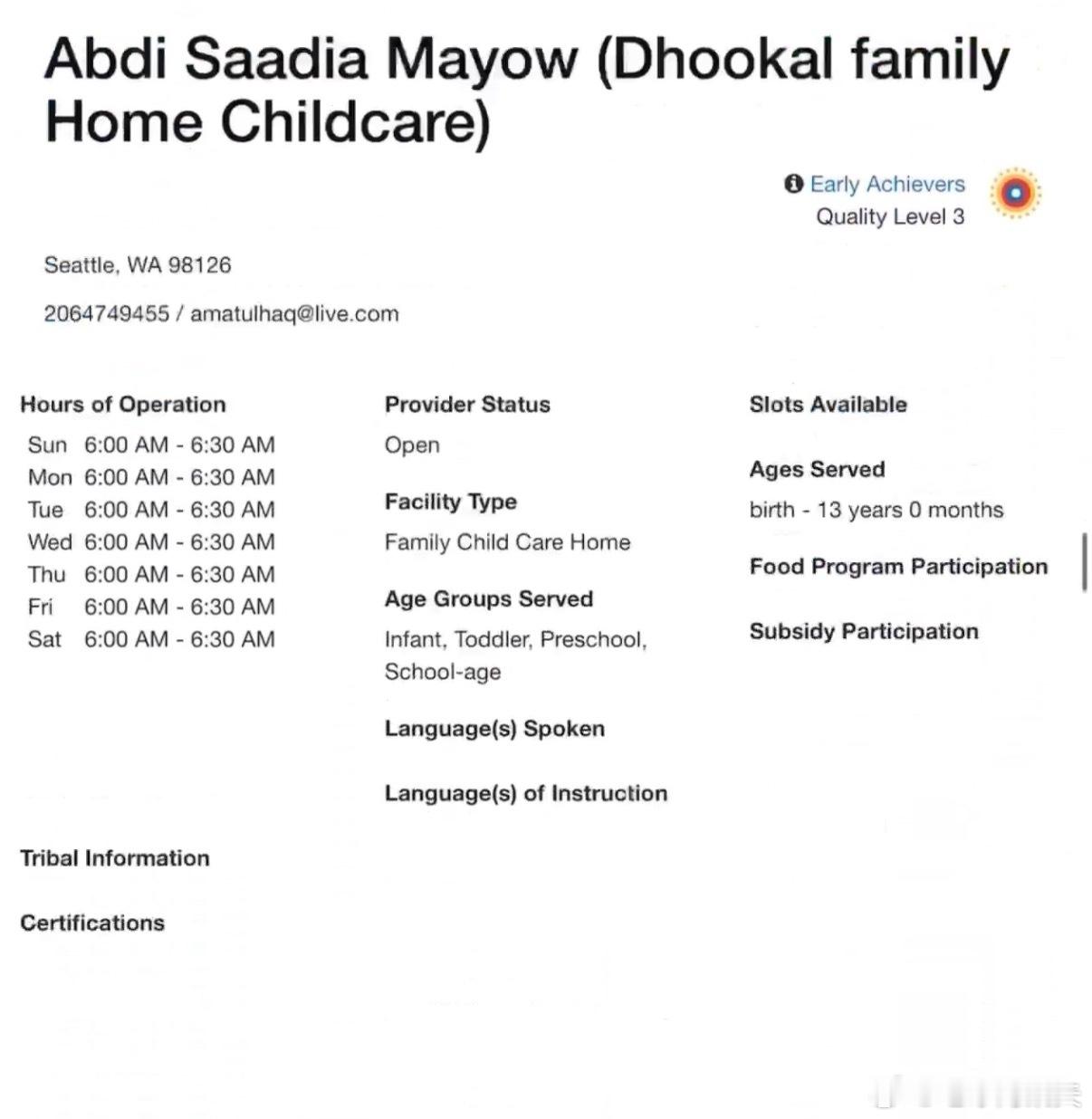 ‼️马斯克评论：“连地址都没有”🔻继明尼苏达州索马里人经营的护理中心被曝光数百