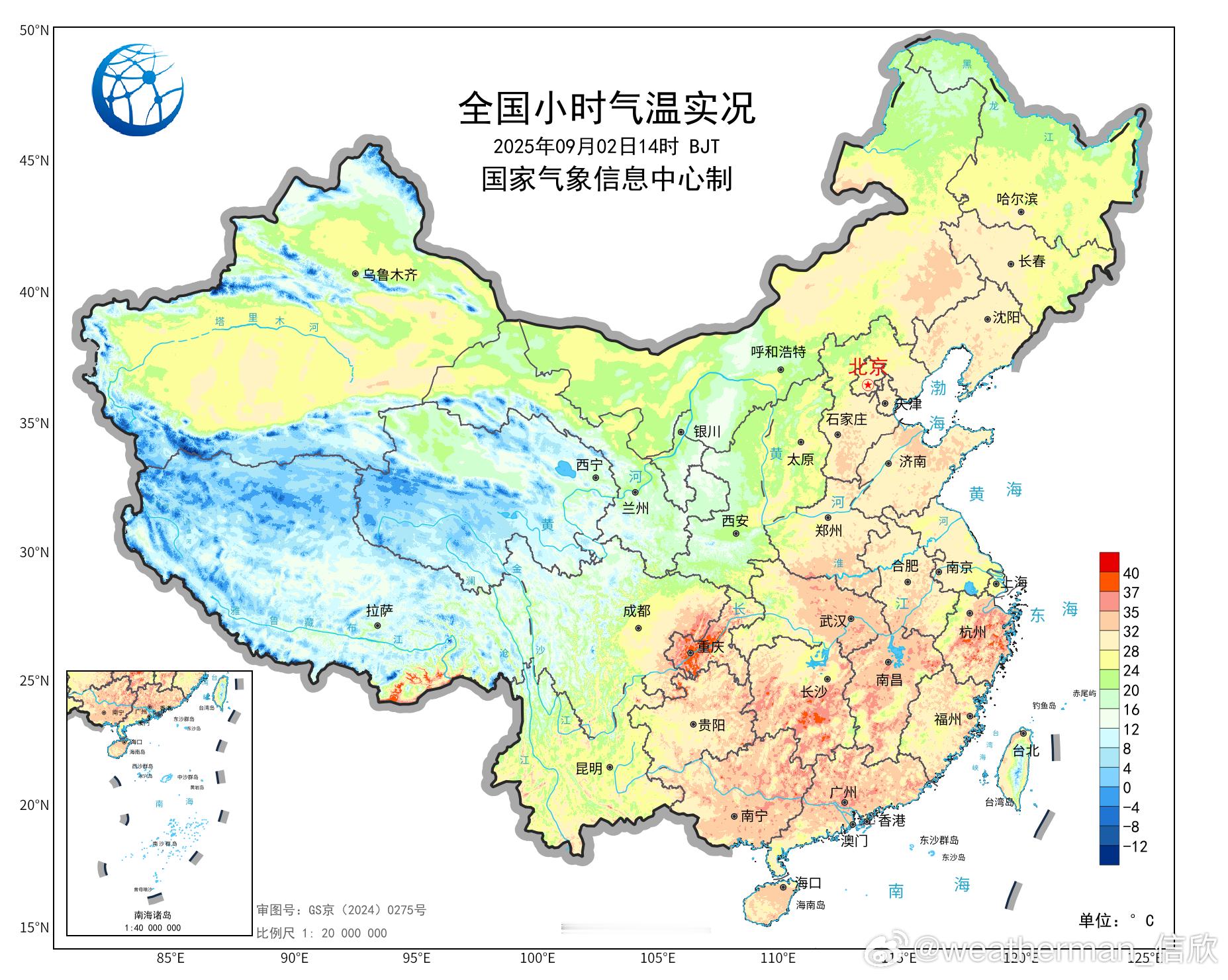 【高温和降温】今天截至14时最高，重庆、四川、湖南、浙江站点包揽前十，重庆丰都3