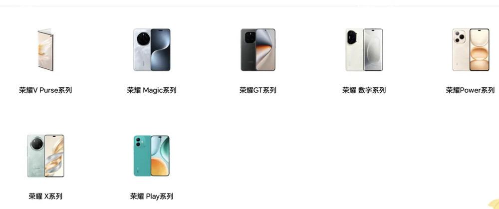 荣耀跌出前五: 手机江湖再无“替身红利”