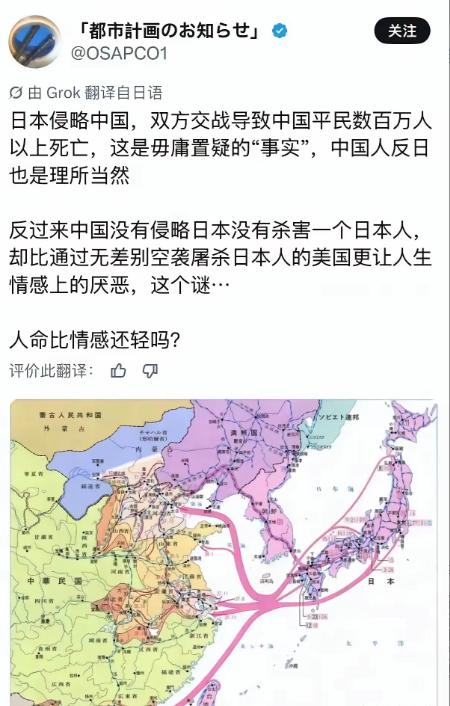 终于有日本人戳破这层窗户纸！有日人直言，日本侵华屠戮数百万中国人，中国恨日理所应