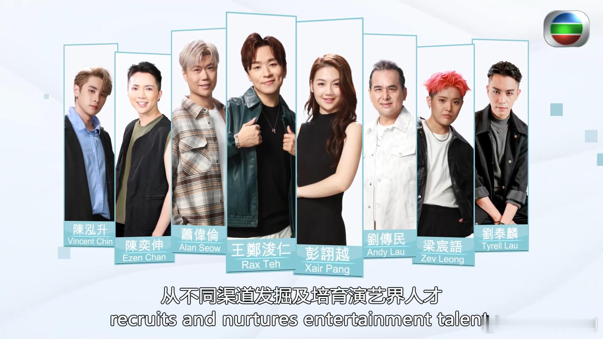 香港国际影视展TVB马来西亚签约艺人TVB