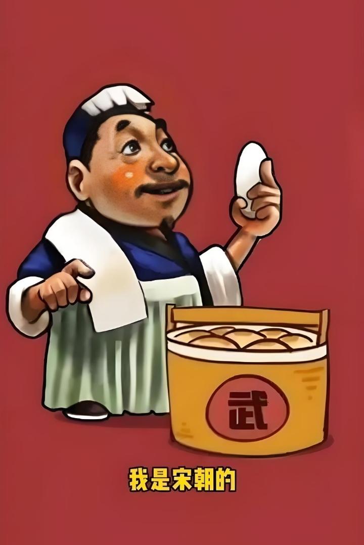大郎虽丑手艺强十里八村美名扬若是没有金刚钻———？上联：不比潘安貌；