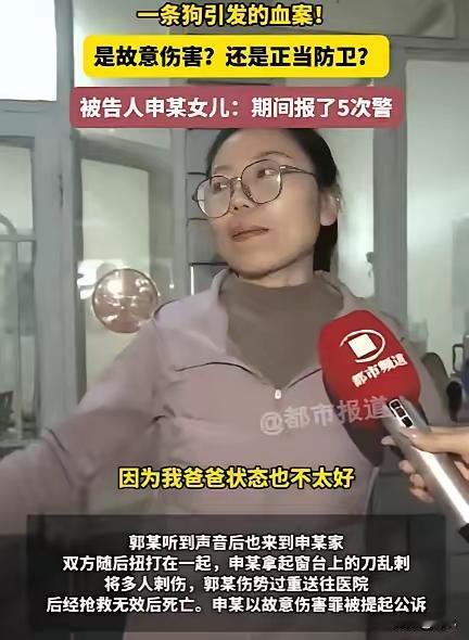 自家大门被踹、一群人闯进来围殴，这时候还手叫故意伤害？我真的没法认同！山西