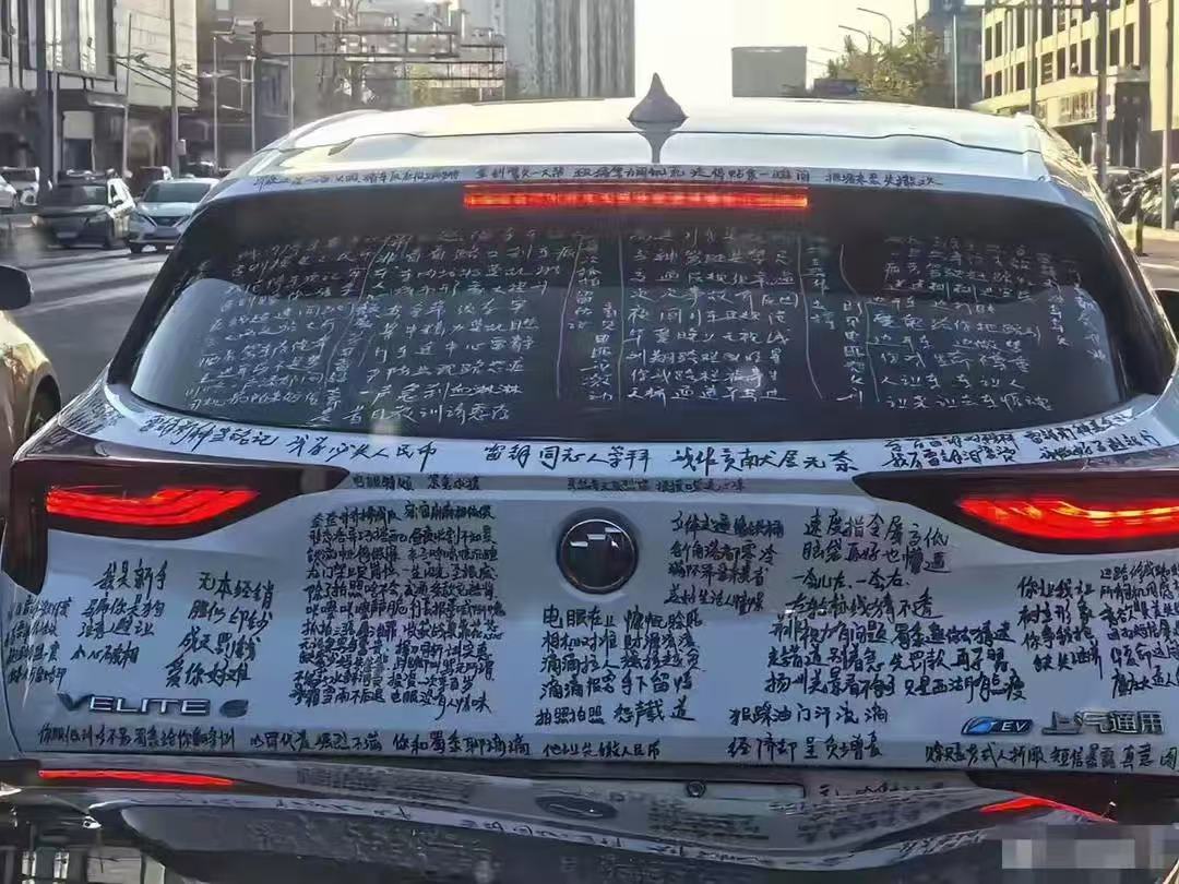 请问这种情况开到马路上不违法吗？