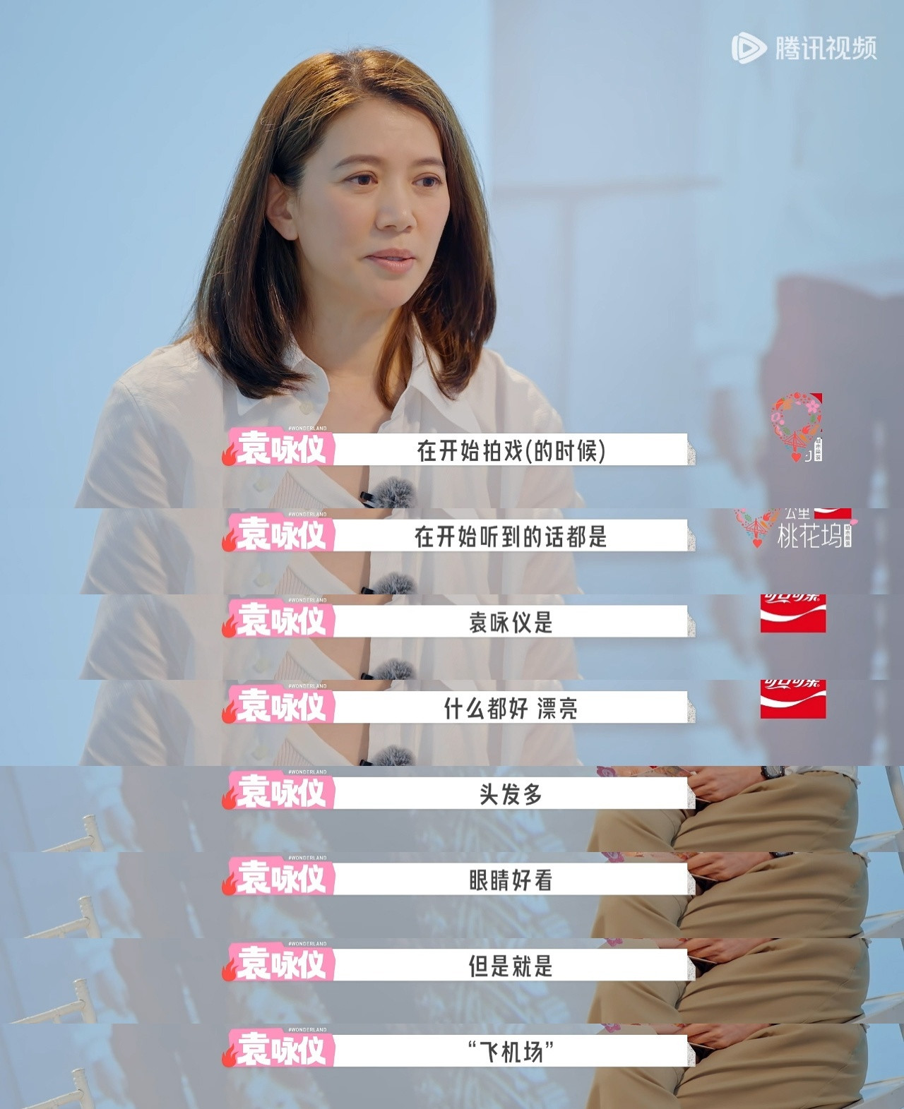 袁咏仪曾在业内被身材霸凌袁咏仪自曝身材焦虑到差点隆胸很难想象颜值出众的袁咏仪早年