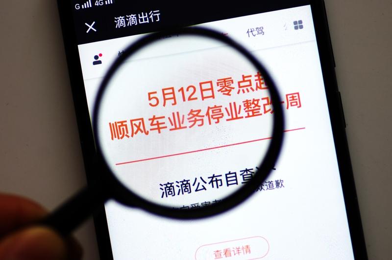 顺风车接单后加高速费，这事儿真的让人头大！不少网友都吐槽过，平台标价150元的单
