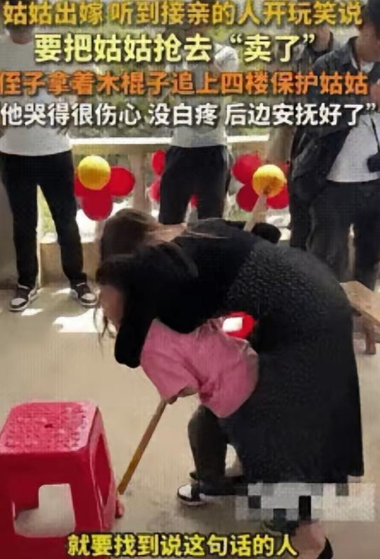 “被这孩子感动到了！”广西，一位新娘出嫁当天，8岁的侄子突然举着木棍，边哭边往楼