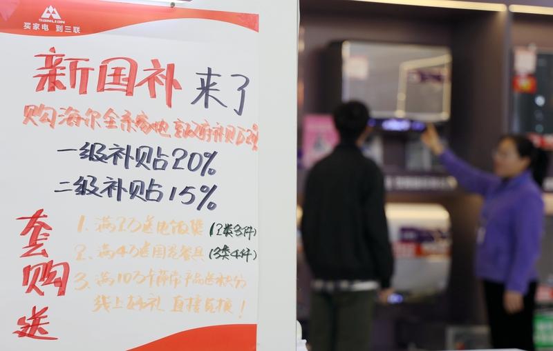 财政部：明年继续支持消费品以旧换新财政部宣布明年继续支持消费品以旧换新，这政策