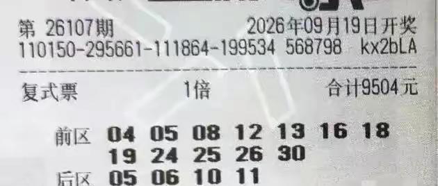 大乐透｜近20期前区01‑35冷热统计三区划分：一区01‑12｜二区13‑