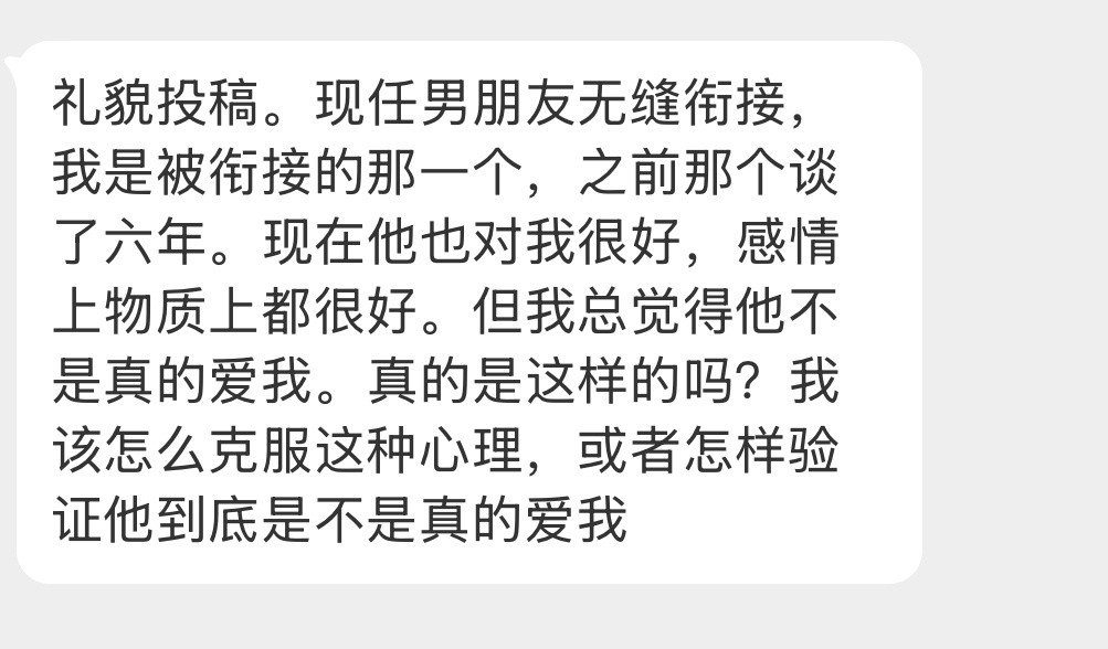大家觉得呢？[吃瓜]​​​