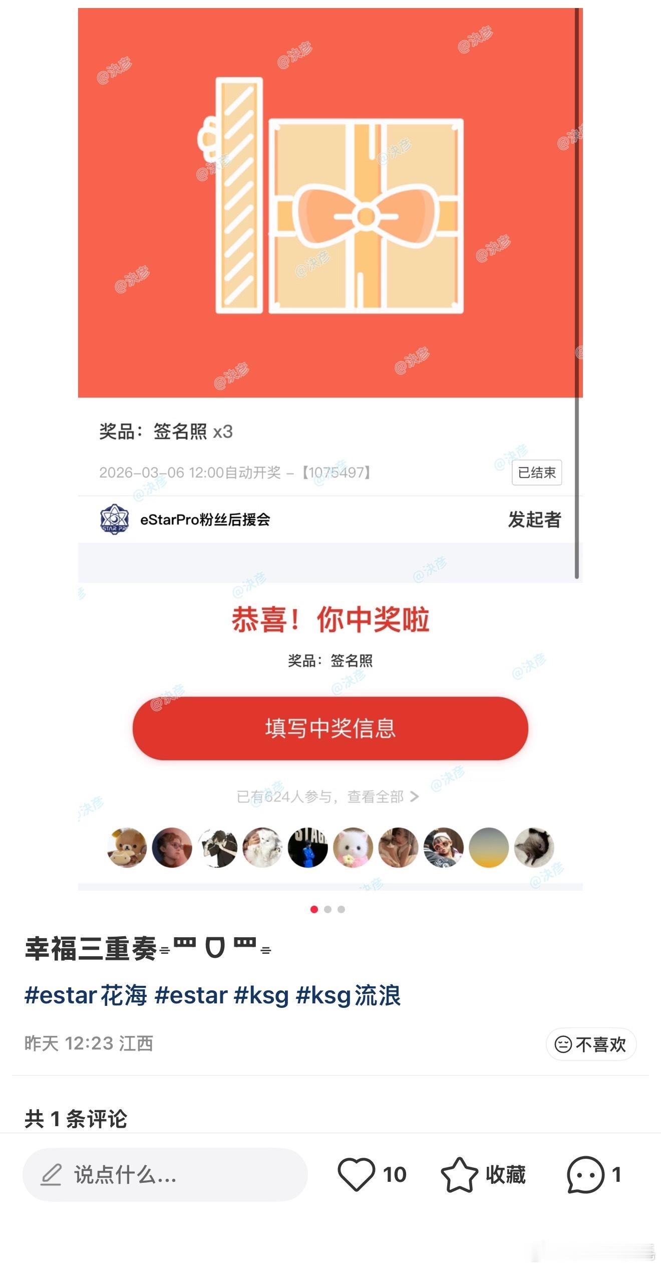 人怎么能这么幸运​​​