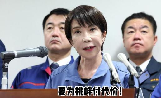 新加坡媒体表示：中国飞机雷达照射到日本飞机，导致日本上下焦躁不安，而且美国的不作