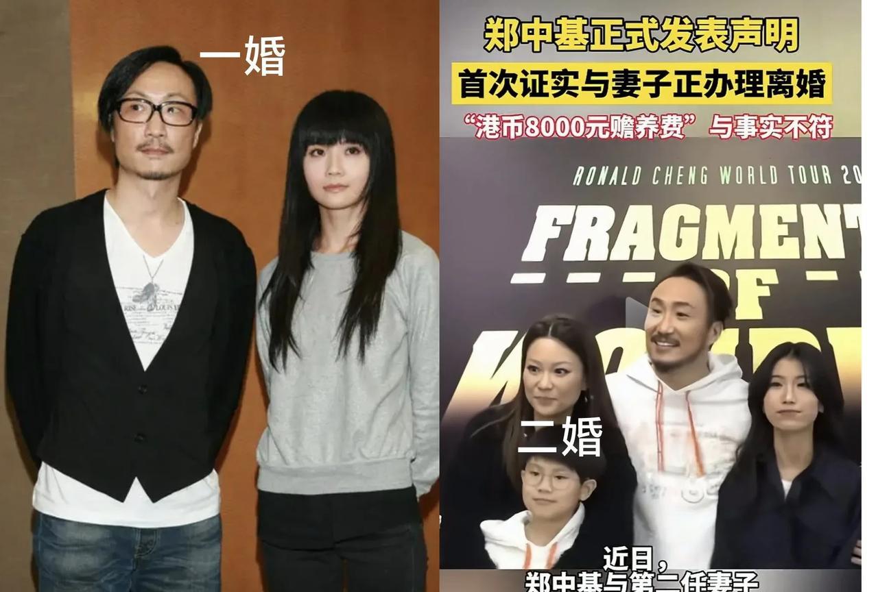 郑中基50多了，有儿有女，二婚咋又离了，这个年龄还折腾，有意思吗，时间过的真快，