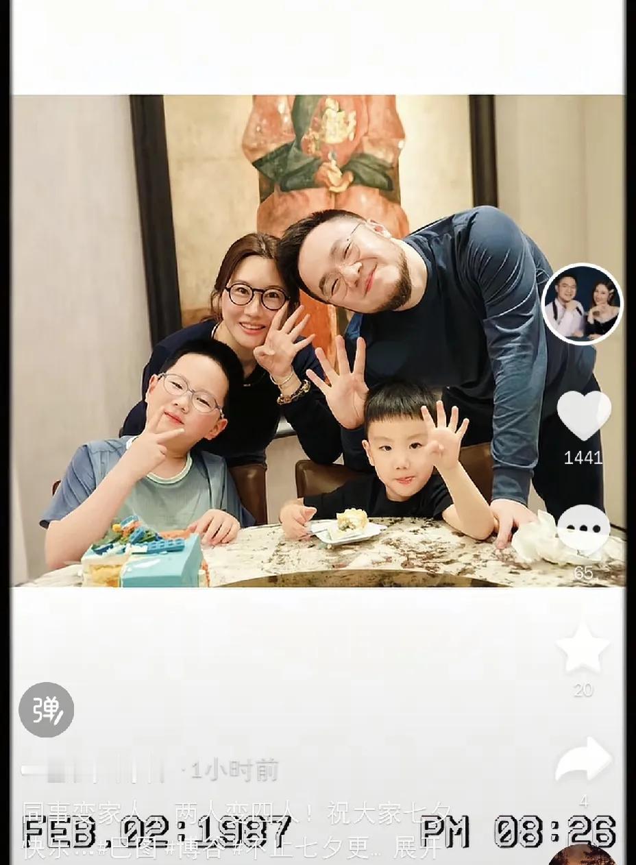 宋丹丹儿子，高调发文8月19日上午七夕这天，宋丹丹儿子高调发文，晒出一家四