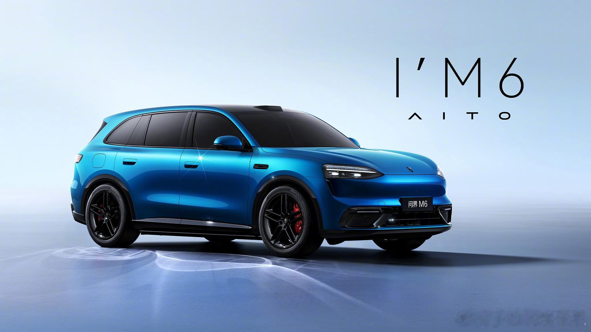 「官图发布后和大家系统性的聊一聊问界M6」在之前的极寒测试曝伪装谍照紧跟一波渲