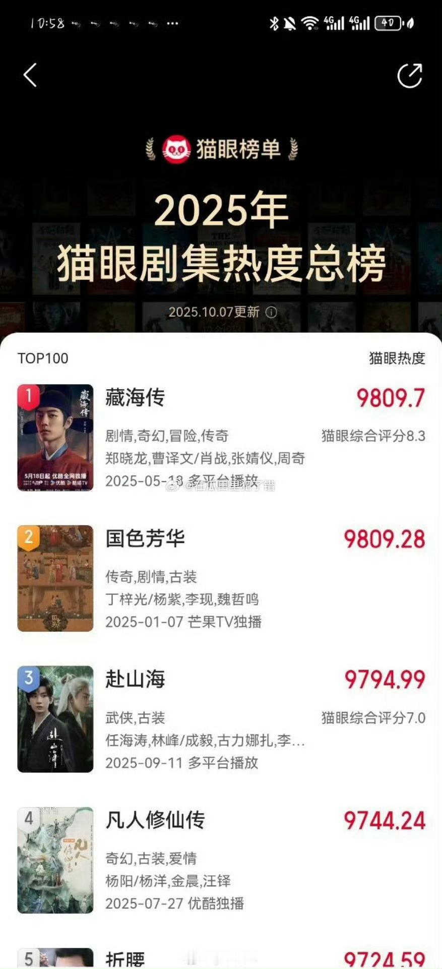 每次看着精神胜利法开除别人就觉得搞笑​​​