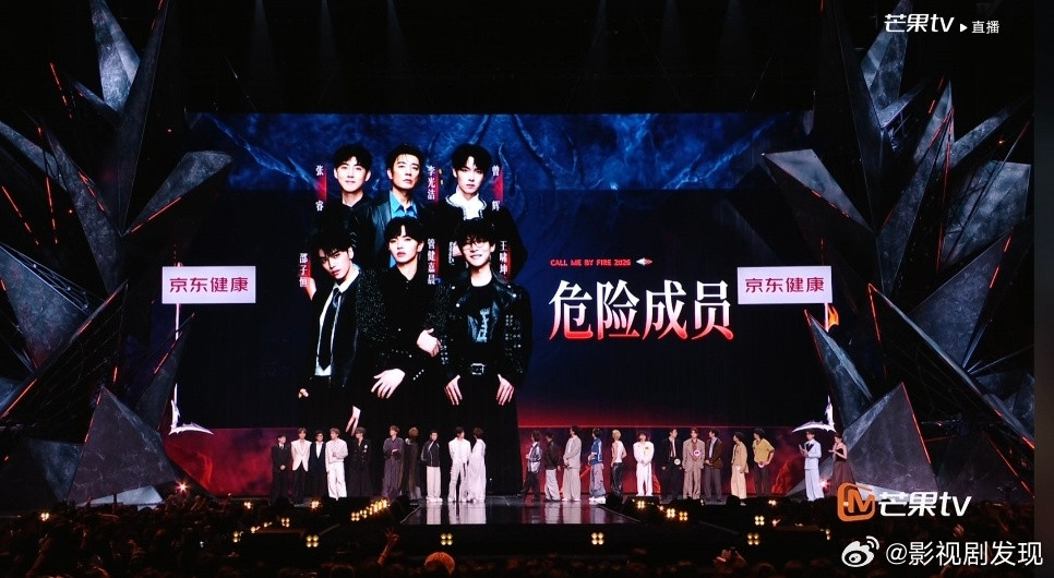 六位危险成员：张睿、李光洁、管健嘉晨、曾辉、邵子恒和王啸坤，以目前的分数和排名，
