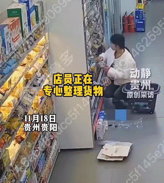 彻底懵了！贵州贵阳一超市内，一名店员正在柜台摆货时，突然听到门铃响了，本以为有顾