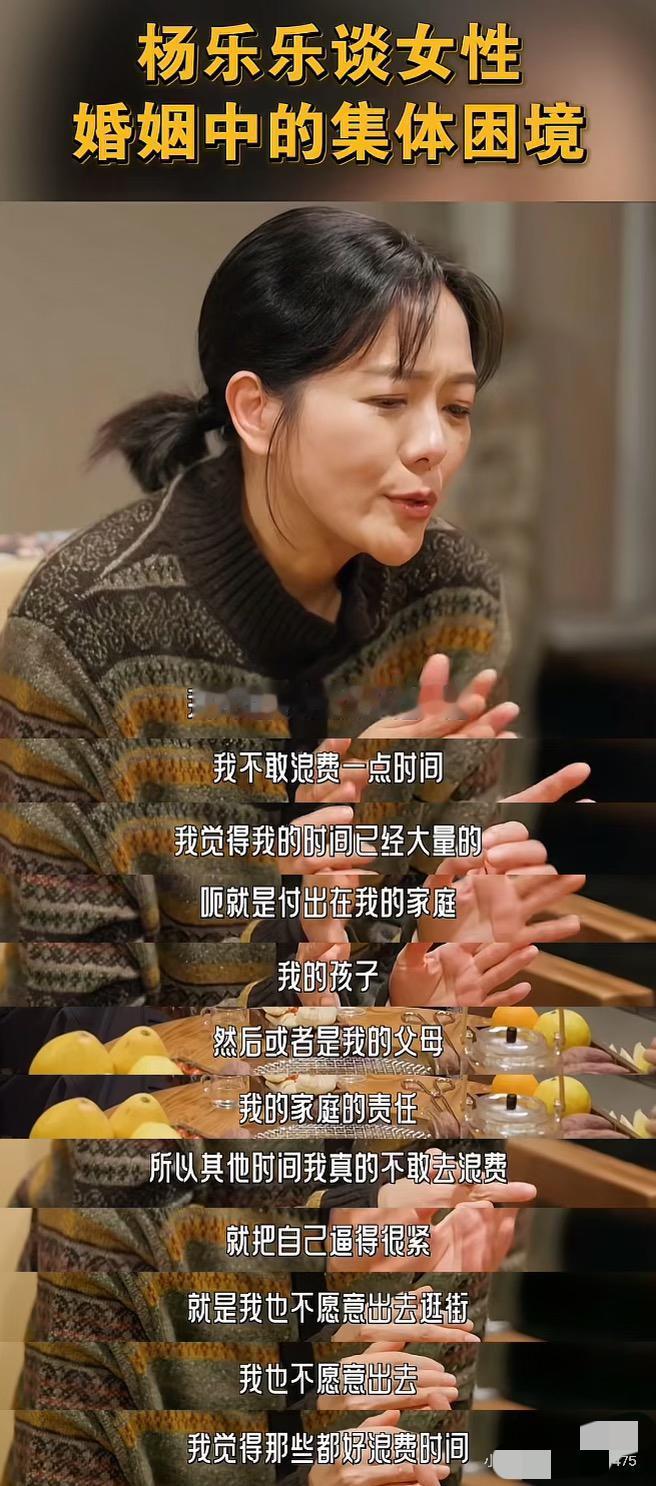 看到杨乐乐诉苦“在婚姻里不快乐”。我一开始还以为是汪涵对她不好。原本拥有