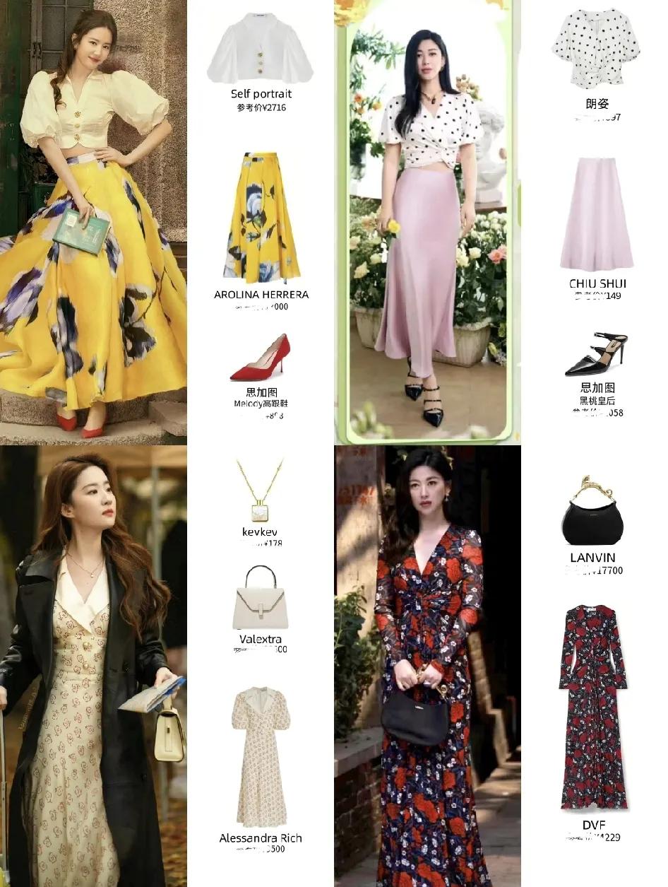 朱珠拍都市剧有一个特点，她的气质要么演贵妇，要么演女总裁。在《玫瑰的故事》里，