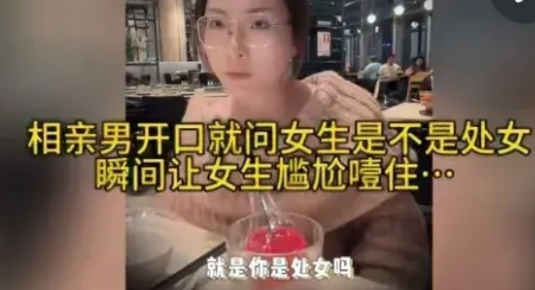 看着相亲视频，我不由的笑起来。男生是工商局公务员，女生是拍片子的导演。男生问女生