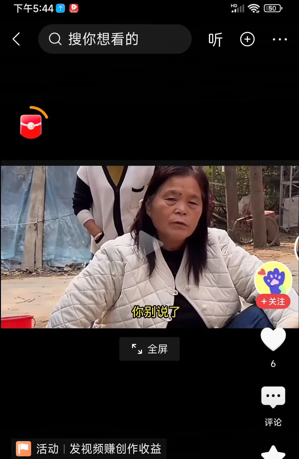 阿杜老妈又坐在阿杜家门口不走了，他对阿杜说那味的又有煮鸡牛高养殖挣了那么多钱，你