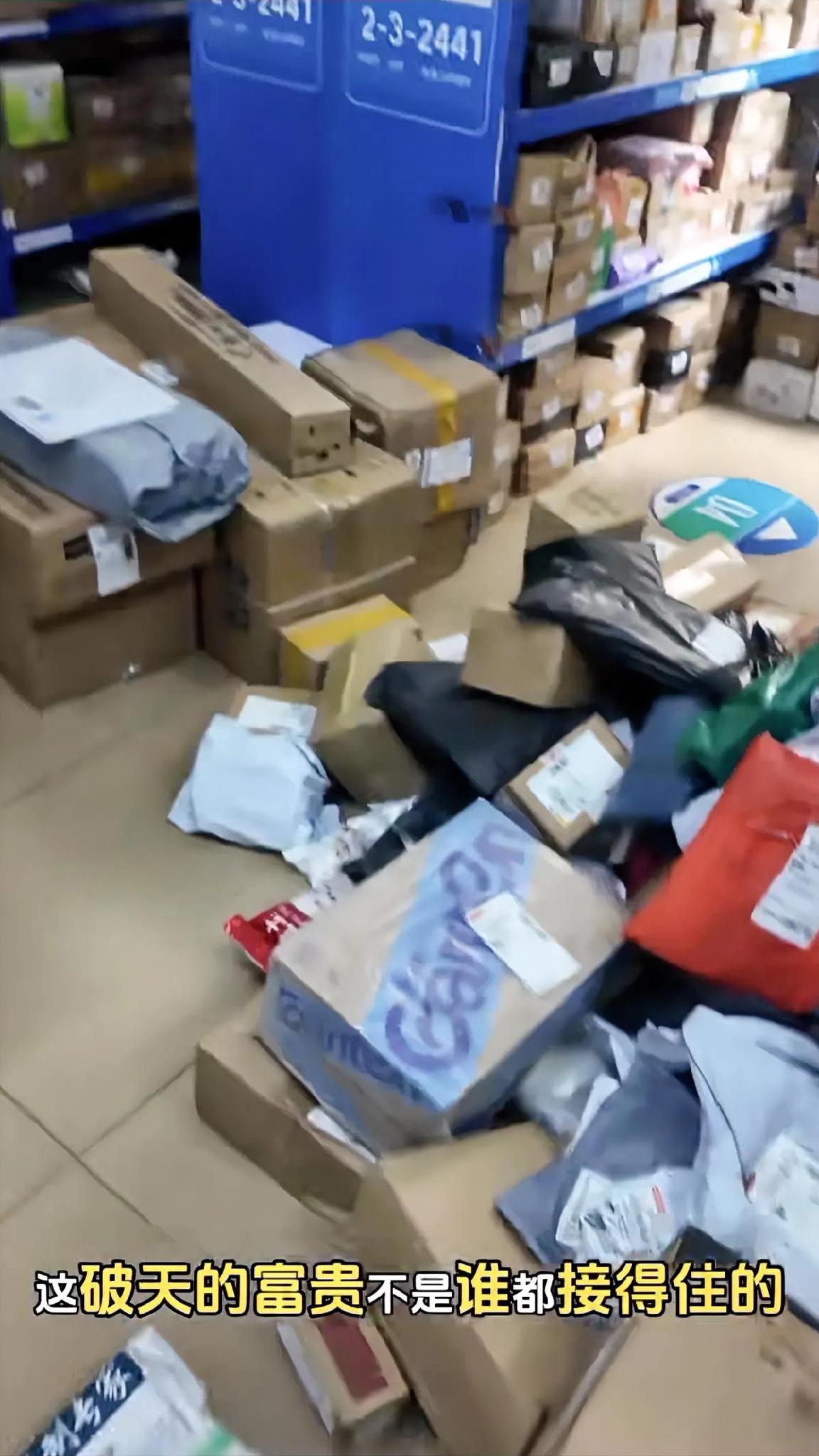 顺丰退出抖音退货，中通接盘后直接崩了！顺丰退出抖音退货后，中通接盘直接