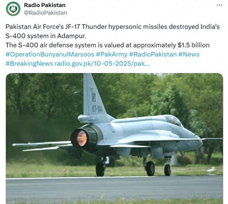 巴基斯坦宣布JF-17“雷霆”战斗机立下大功，成功发射高超音速导弹，摧毁了印度部