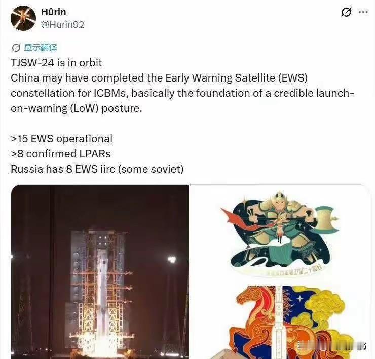 中国可能已经完成了针对洲际弹道导弹的预警卫星星座建设。我们现在有十五颗以上预