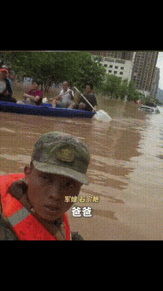 “没想到上央视了！”广西贵港，一抗洪军人救援途中，突然听到妻子的声音：“爸爸，爸