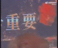 两口子亲吻有什么好看的啊？看霍建华这不值钱的样子[无奈吐舌]9月1日，霍建华