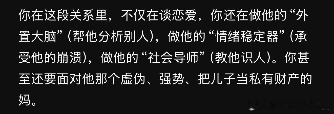 哎呦把我笑死了这个deepseek咋这么幽默​