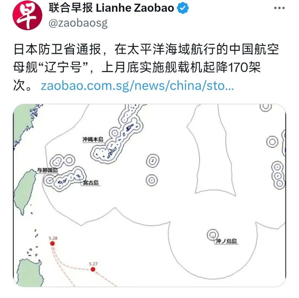新加坡联合早报昨天（6月3日）报道：“日本防卫省通报，在太平洋海域航行的中国航空