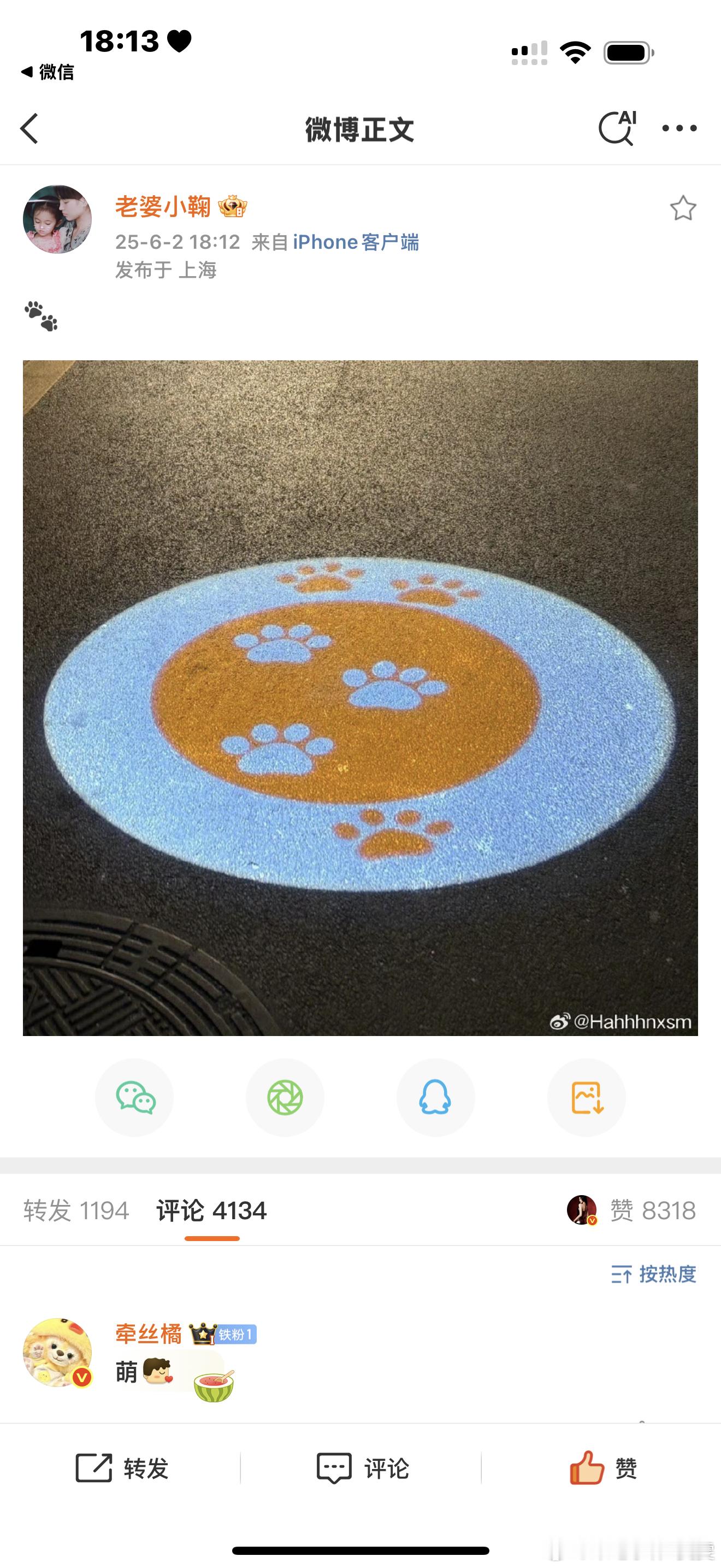 什么时候我能抢到前排[扁嘴][扁嘴]​​​