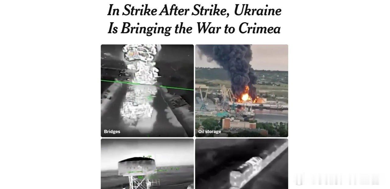 纽约时报称克里米亚亚是乌克兰的一个巨大最大的捕鼠器！将俄罗斯是有限的资源纷纷自动