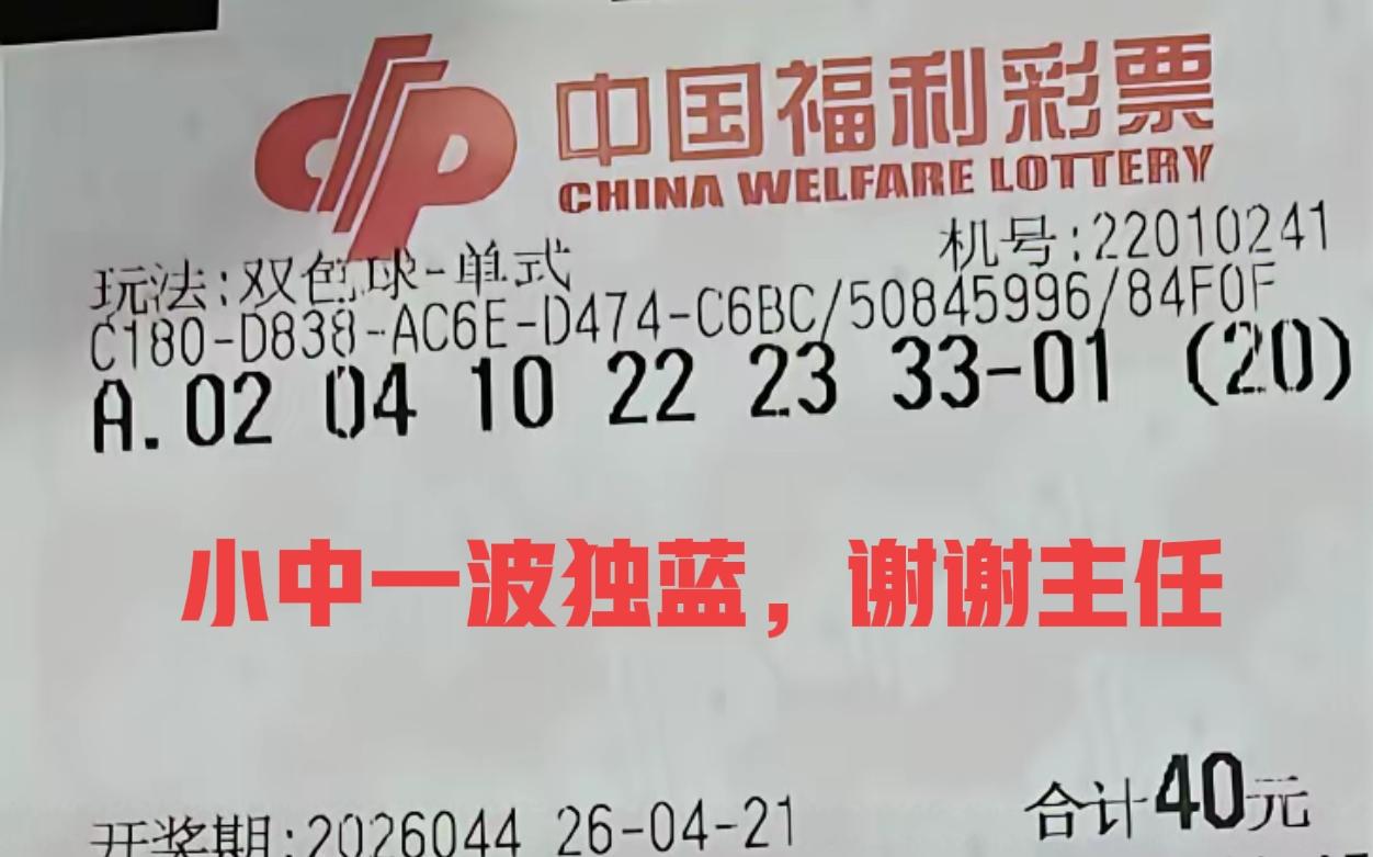 不好意思，很久没有中过独蓝了，简直不要太过瘾，主任这次给了口汤喝，实在是不容易啊