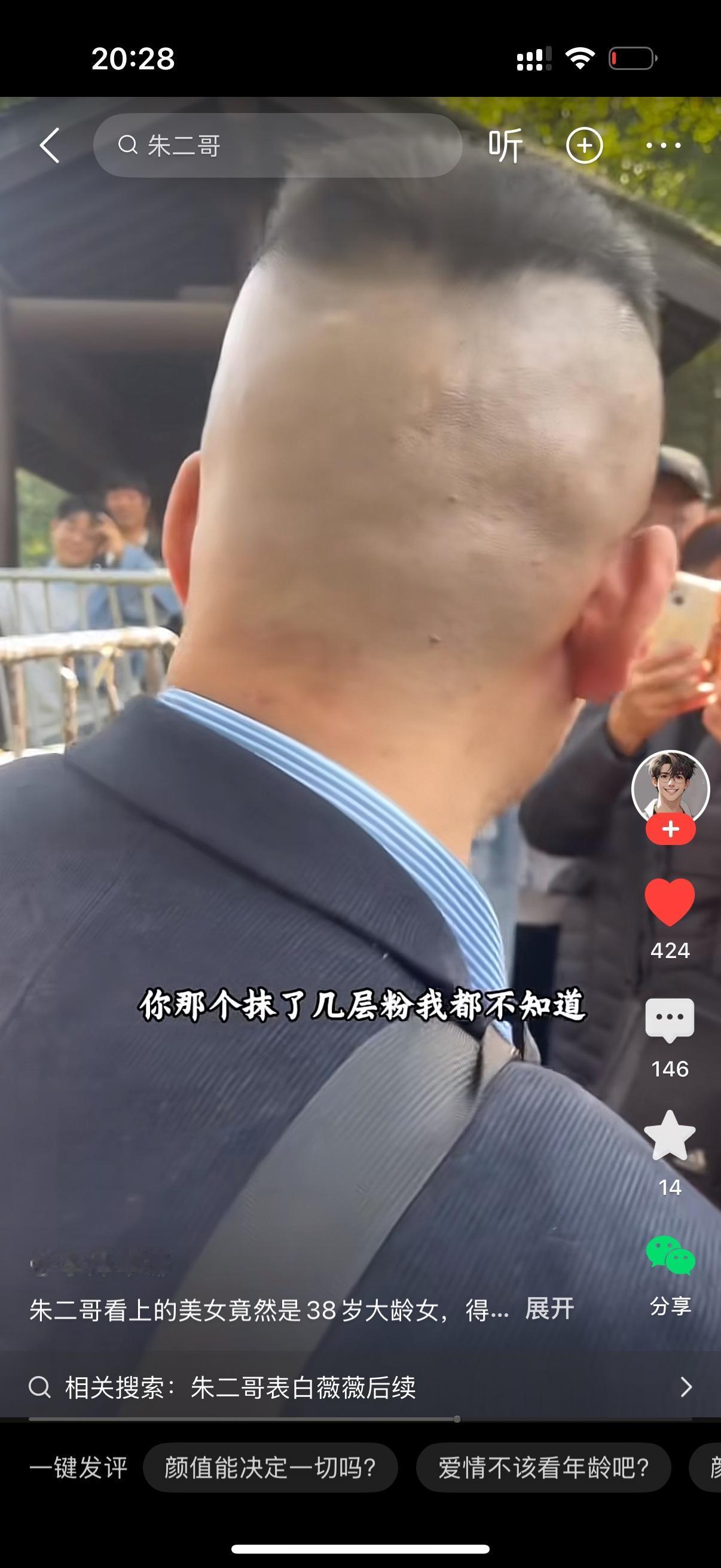 男子问女孩，你还能生吗？女生说，我能不能生和你没有关系。我又不跟你生。旁边的人起