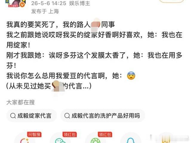 iejj不仅自欺欺人，还编故事安慰自己