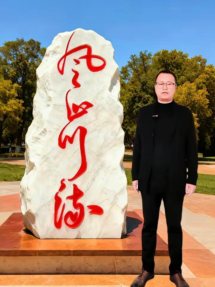 谁认识这四个字写得是啥的？你就是高手。