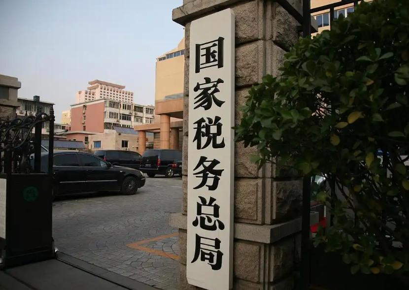 一张加油票都不放过：税务总局这招，比加税更狠2026年11月1日之后，你再去加