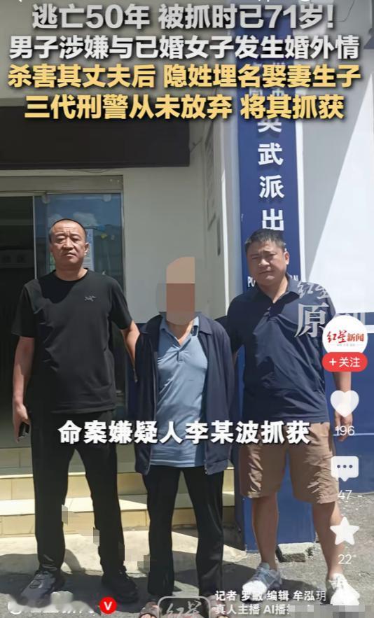 劝君莫娶美娇娘，不信你看武大郎！四川宜宾一名21岁小伙和已婚女子私通，二人多次幽