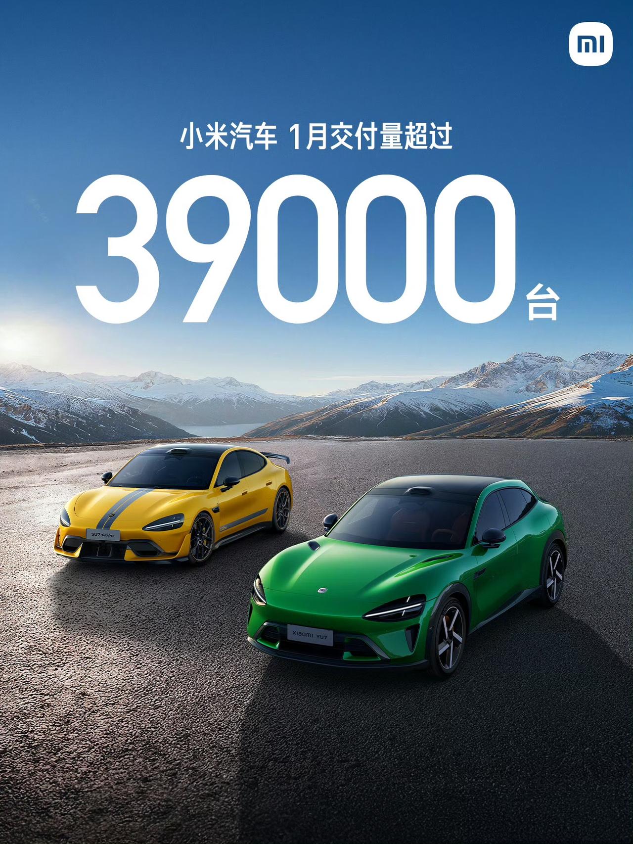 2026年第一个月销量，头部造车新势力们成绩都不错！看具体数据：鸿蒙智行：1