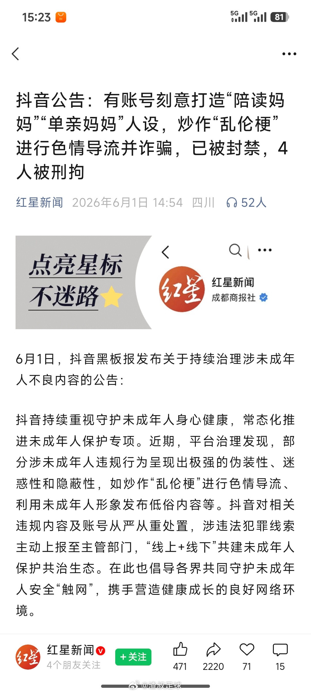 现在的这些人，还是牛逼