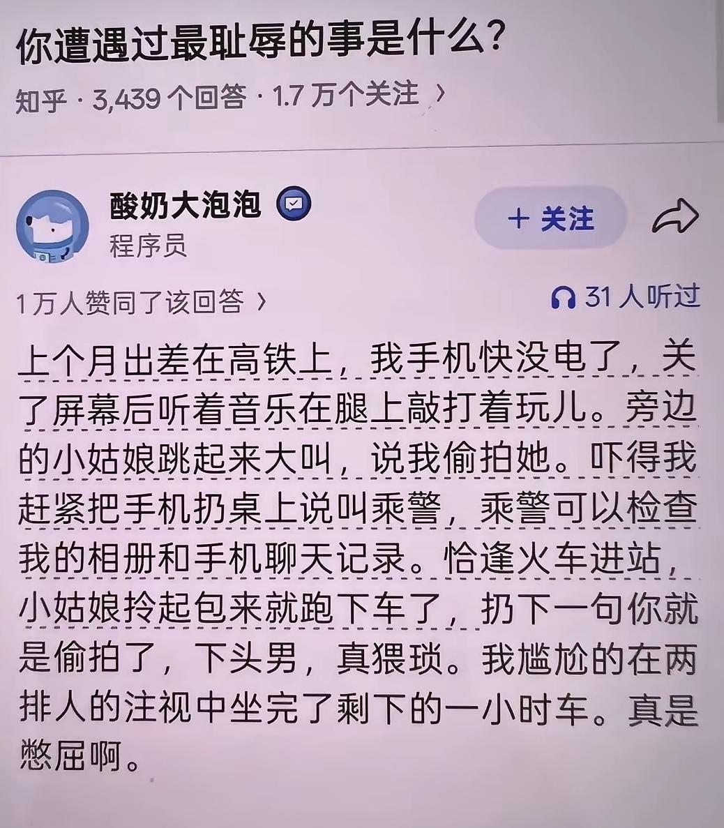 报警，抓小偷，她偷我手机了。