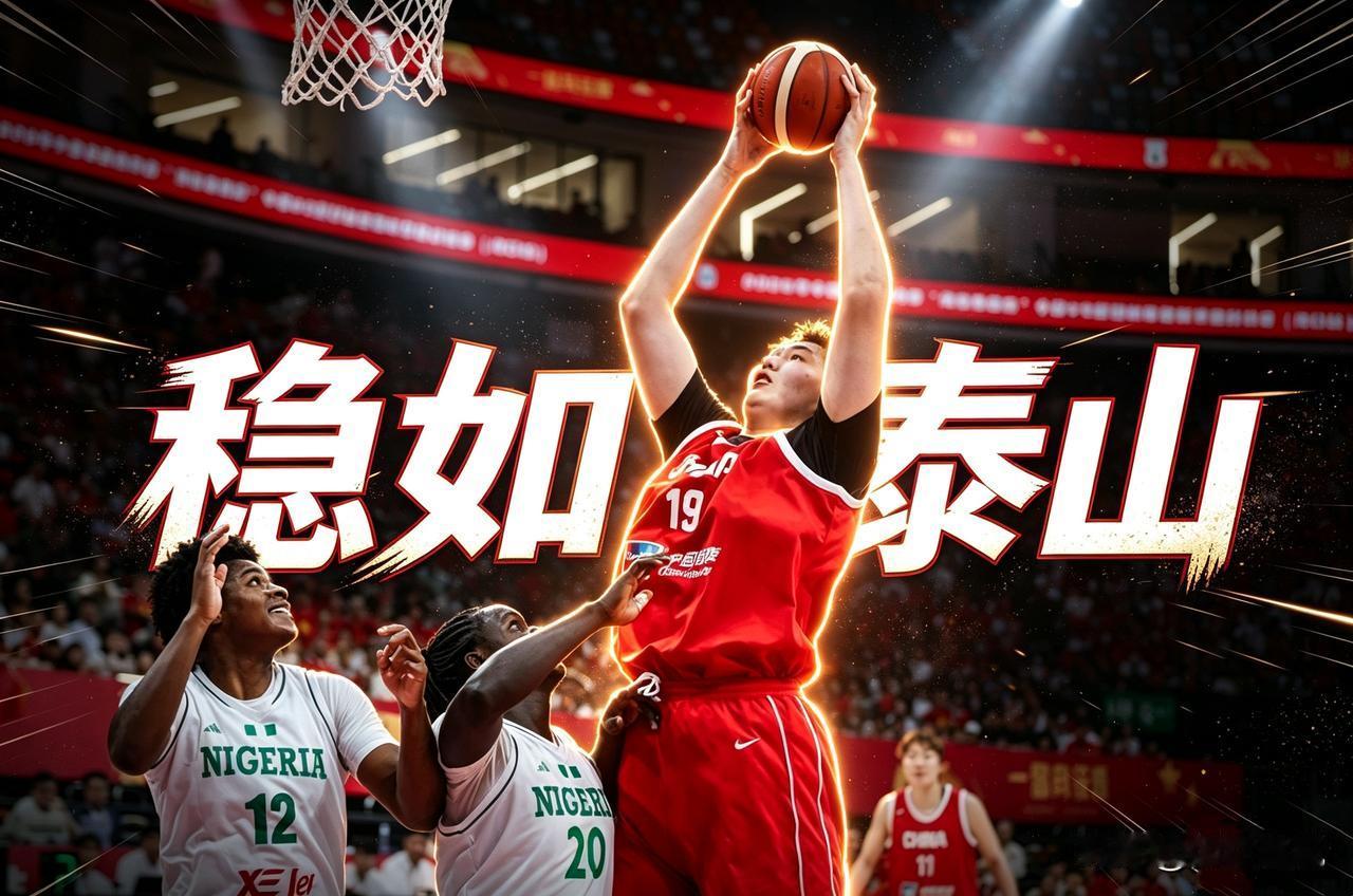 女篮热身赛，中国队71-72惜败西班牙，张子宇稳如泰山！距离女篮世界杯仅剩5天