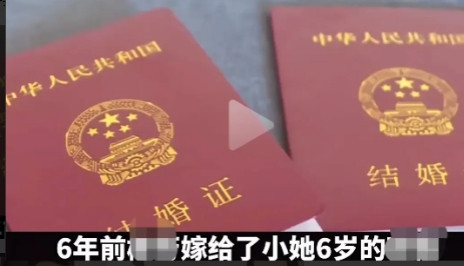 “太气人了！”46岁女高管嫁给小6岁老公，只因不愿遵守家规，将每月21000元工